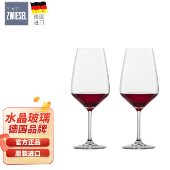肖特圣维莎（SCHOTT ZWIESEL） 德国进口红酒杯套装水晶高脚杯白葡萄酒杯水晶酒具大容量简约 2只装-品尝波尔多杯 656ml