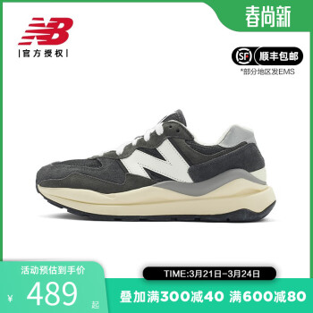 NEW BALANCE NB 男鞋女鞋元祖灰复古鞋厚底缓震增高休闲鞋运动鞋M5740TA 深灰色 M5740VL1 42