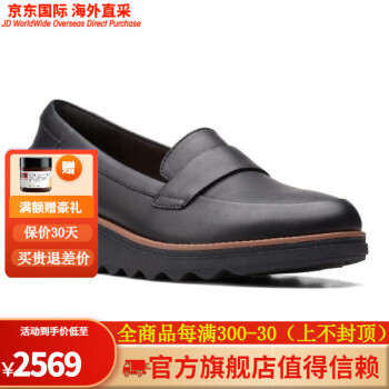 其乐（Clarks）女夏季新款瓢鞋简约休闲厚底单鞋243383 Black 5