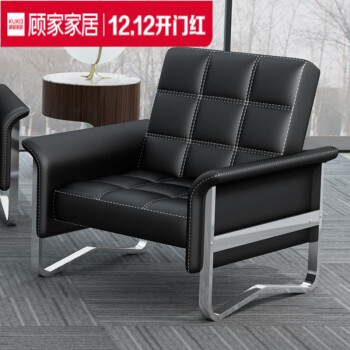 顾家木艺办公沙发商务接待小型沙发现代简约会客办公室沙发简易会客沙发 黑色单人位