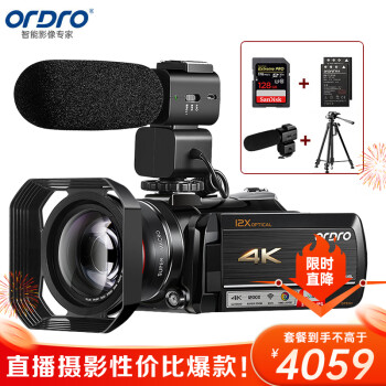 歐達（ORDRO）AC5攝像機4K光變錄像機專業直播攝影機家用手持DV高清數碼記錄儀便攜婚慶會議短視頻