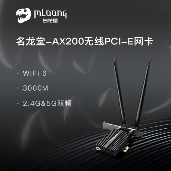 名龙堂（MLOONG） HD120 12CM台式电脑主机静音机箱LED/ARGB炫酷环形幻彩散热风扇 PCIE  WiFi6 蓝牙无线网卡