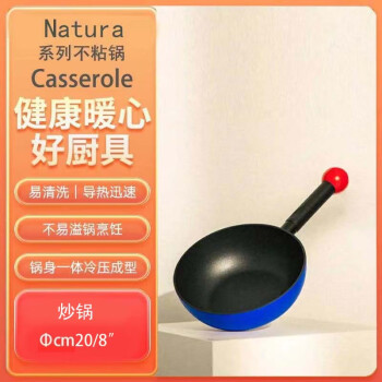 TVS意大利进口泡泡龙孟菲斯风格不粘锅炖锅炒锅煎锅家用无涂层不粘锅 炒锅/口径20cm 20cm Bubble系列