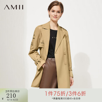 AMII【商场同款】Amii冬新款风衣女涂鸦印花英伦风大衣中长款外套 卡其 150/76A/XS