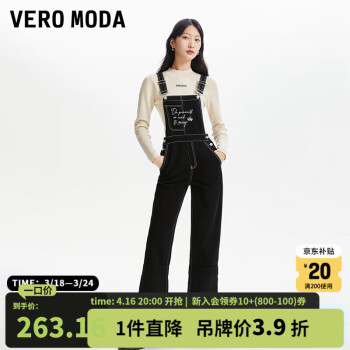 VEROMODA牛仔背带裤女2023新款休闲版型九分裤简约气质 J1G黑牛仔色 170/72A/L/R