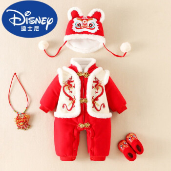 迪士尼（Disney）嬰兒拜年服紅色寶寶中國風喜慶連體衣百日宴抓周禮服套裝外出棉服 紅色(含帽子) 衣服+帽子+鞋子 80