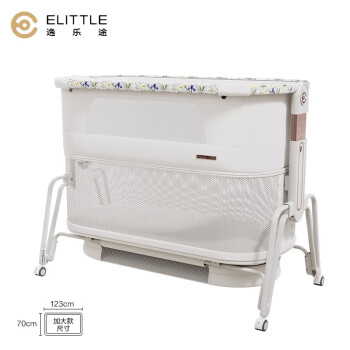 elittile逸乐途小方舟婴儿床便携式可折叠移动宝宝新生儿拼接 花影白plus