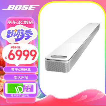 Bose 950 850 550  回音壁杜比全景声家庭娱乐扬声器家庭影院音响 博士 蓝牙音箱 电视音箱回音壁音响 850 回音壁  白色 国行官旗店  全国联保