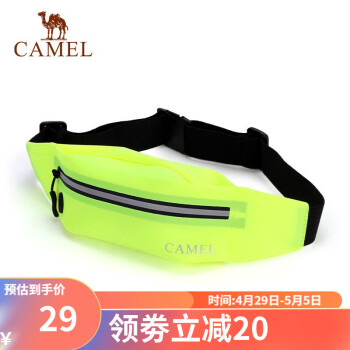 骆驼（CAMEL） 骆驼跑步手机袋男女腰包情侣款运动包轻薄隐形腰包防水跑步装备 173BA9X010，明黄