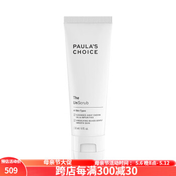宝拉珍选（Paula's Choice）洁面乳温和清洁毛孔面部磨砂膏 去除杂质妆容洁面膏118ml