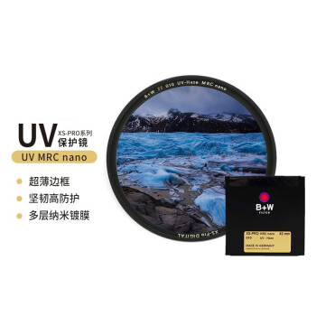 埠帝超薄UV镜CPL偏振镜ND减光镜62 82 77mm适用于佳能尼康索尼 德国原装BW纳米多层UV镜49mm