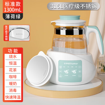 荣事达养生壶办公室小型花茶全自动玻璃煮茶器家用多功能煮烧水壶 1.3L 薄荷绿
