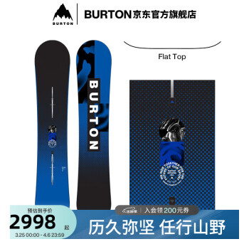 BURTON伯顿男士RIPCORD滑雪板单板新手107041 10704108000-Flat top板型 145cm