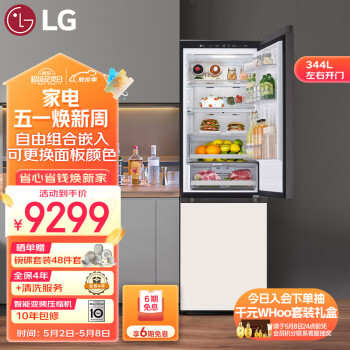 LG 344升超大容量双门变频电冰箱 超薄可嵌入 多维风幕 恒温养鲜 进口雾化钢化玻璃 M342BE17玉石白