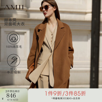 AMII2023冬新款通勤优雅全羊毛双面呢大衣女气质配腰带外套上衣 驼色升级版 160/84A/M