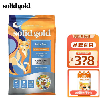 素力高貓糧Solid Gold金麗高金素 金裝進口貓糧 全階段天然無穀 金裝雞肉味5.44kg【2024年10月】