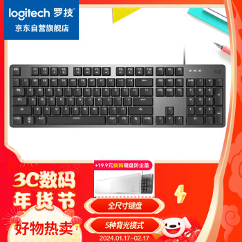 羅技（Logitech）K845 機械鍵盤 有線鍵盤 遊戲辦公鍵盤 104鍵 全尺寸 單光 黑色 TTC軸 茶軸