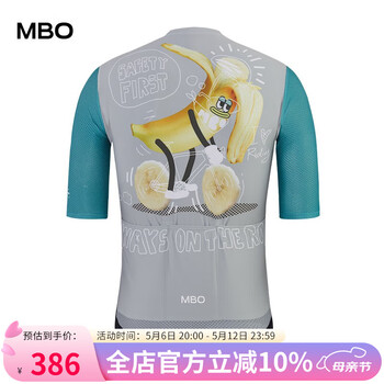 迈森兰（MBO）男子全场景短袖骑行服能量蕉 灰色 L