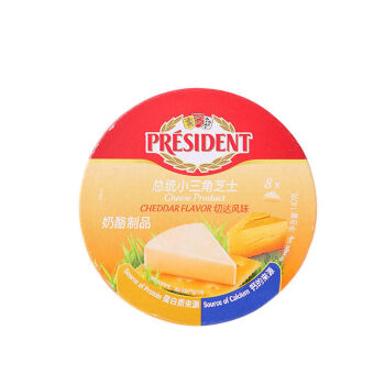 食芳溢小三角干酪俄罗斯进口奶酪芝士食品奶香总统牌厚重乳制品鲜奶酪 切达风味奶酪*1盒