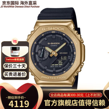 卡西欧（CASIO）G-SHOCK男士手表八角形表圈石英200米防水金属系 ne os