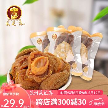 采芝斋苏州采芝斋苏式桃片散称蜜饯传统休闲办公居家零食江苏特产 苏式桃片510g（约12包）