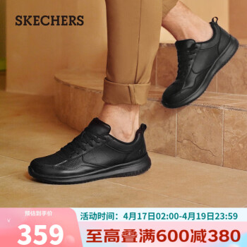 斯凯奇（Skechers）男士绑带商务休闲鞋透气耐磨210835 全黑色BBK 42 