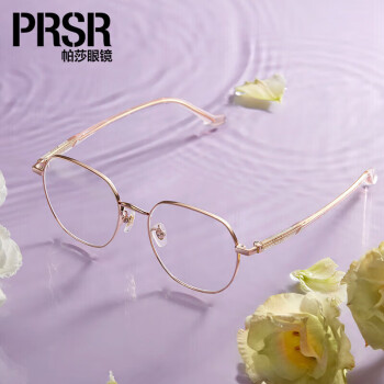 帕莎（Prsr）眼镜女复古多边形圆镜框防蓝光近视眼镜架PJ76449-10玫瑰金 镜框