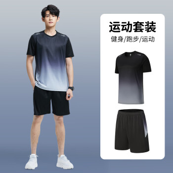 步锐特（BURUITE）运动套装男夏季健身衣服速干短袖T恤篮球羽毛球训练短裤跑步装备