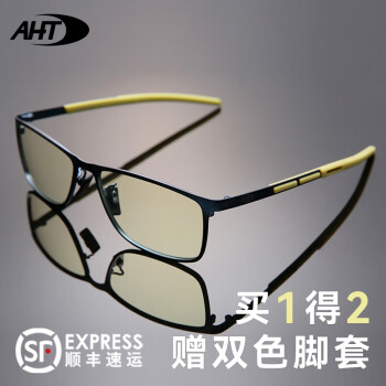 AHT防蓝光眼镜男女防辐射眼镜电脑护目镜学生平光眼镜 AB0011-C1苹果绿平光