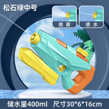 童励 TL（TL）水枪玩具大号戏水玩具水沙滩玩具跨境新品背包水枪澄海玩具 绿色 WG3016-K【OPP袋装】