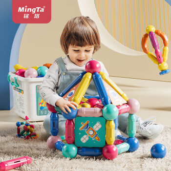 铭塔116件套磁力棒儿童玩具百变磁力片积木拼插男孩女孩生日礼物