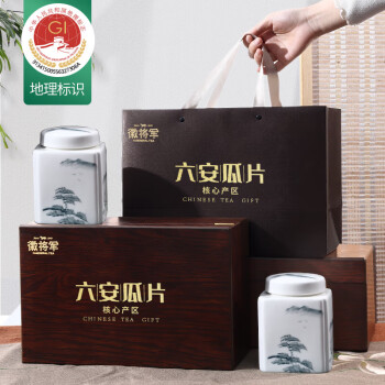 徽将军茶叶礼盒2024年新茶精选手工绿茶六安瓜片礼盒装250g送人送客户