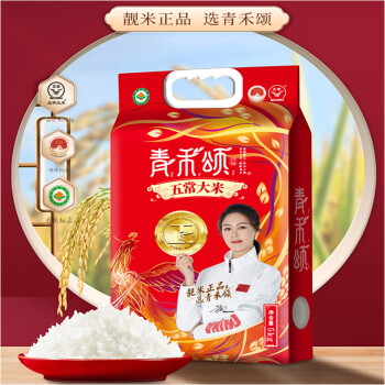 青禾頌2023新米五常大米一級有機大米原糧稻花香2號 五常有機5KG