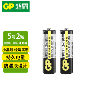 超霸（GP） 碳性干电池5号五号玩具电池遥控器鼠标赛车电池 5号电池2节