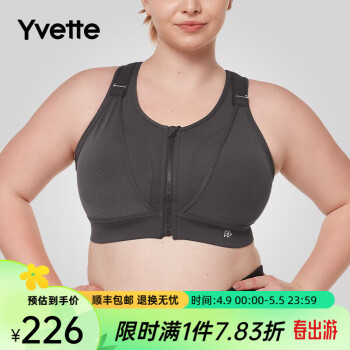 薏凡特（YVETTE）【大码系列】大码运动内衣防震大胸包裹 E100763A19 38G深褐色 S+(70E/F)