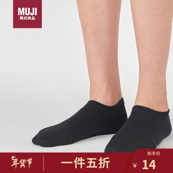 無印良品（MUJI）女式 合腳直角 運動船襪 襪子 女襪DAF01A2A 黑色 23-25cm 