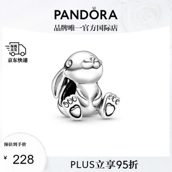 潘多拉（PANDORA）925银闪亮串珠多种DIY串饰送女友礼物 兔子妮妮798763C00 