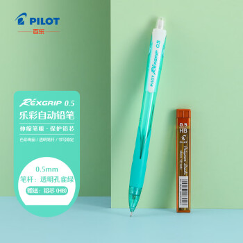 百乐（PILOT）自动铅笔0.5彩色杆春游写生小学生活动铅笔带橡皮擦头 孔雀绿(送铅芯)HRG10RCPG5原装进口
