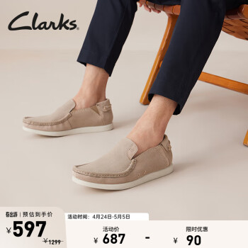Clarks其乐男鞋轻夏系列春乐福鞋时尚帆船鞋舒适透气一脚蹬婚鞋 灰色 261718077 41.5