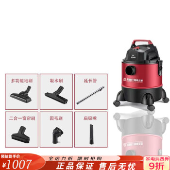 小狗吸尘器家用强力地毯桶式工业干湿吹大功率小型机D807 图片色