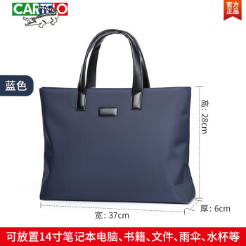 卡帝乐鳄鱼（CARTELO）文件袋电脑包公文包帆布包a4手提袋资料袋商务拉链多层男办公 蓝色 中包 15英寸