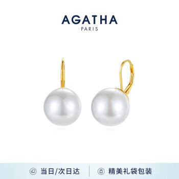 AGATHA/瑷嘉莎 繁花同款珍珠形耳钉女士 生日礼物送女友耳环