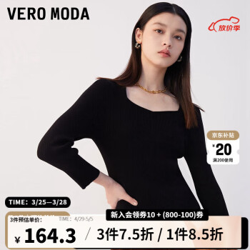 VEROMODA针织衫女2023新款修身七分袖设计简约气质百搭 S59黑色 165/84A/M