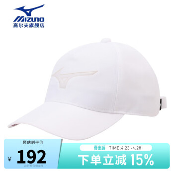 美津浓（MIZUNO）高尔夫球帽 女士新款休闲帽 透气舒适golf运动帽可调节大小 E2MW2501-01 白色