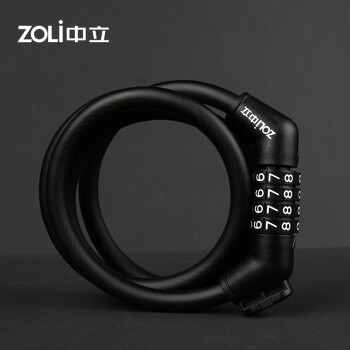 中立（ZOLI）87630密码圈型钢缆车锁自行车锁公路山地车电动车通用密码锁