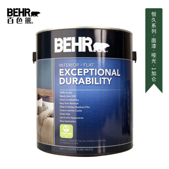 百色熊（BEHR）美国原装进口乳胶漆水性涂料焕白净味环保墙面耐擦洗面漆 恒久哑光 1加仑