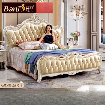 班菲欧式实木床 橡木双人床1.8米主卧婚床简欧公主卧室大床 欧式床+床头柜2个+椰棕床垫