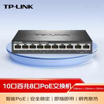 普联（TP-LINK）10口百兆8口poe交换机 家用监控网络集线分线分流器 TL-SF1010P
