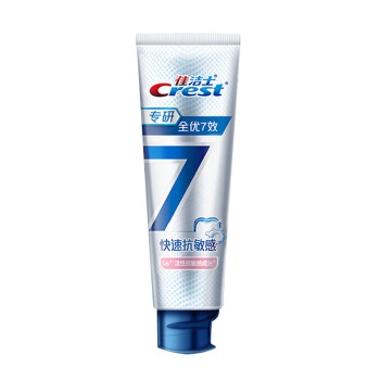 佳洁士（CREST）专研全优7效快速抗敏牙膏120g根源解决牙齿敏感活性抗敏脱敏牙膏 快速抗敏感 120g 1支