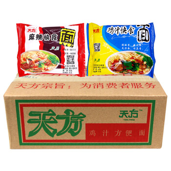 天方方便面整箱泡面懒人速食快食面55g拌面夜宵食品宿舍免煮 口味混装【55g*20袋整箱】